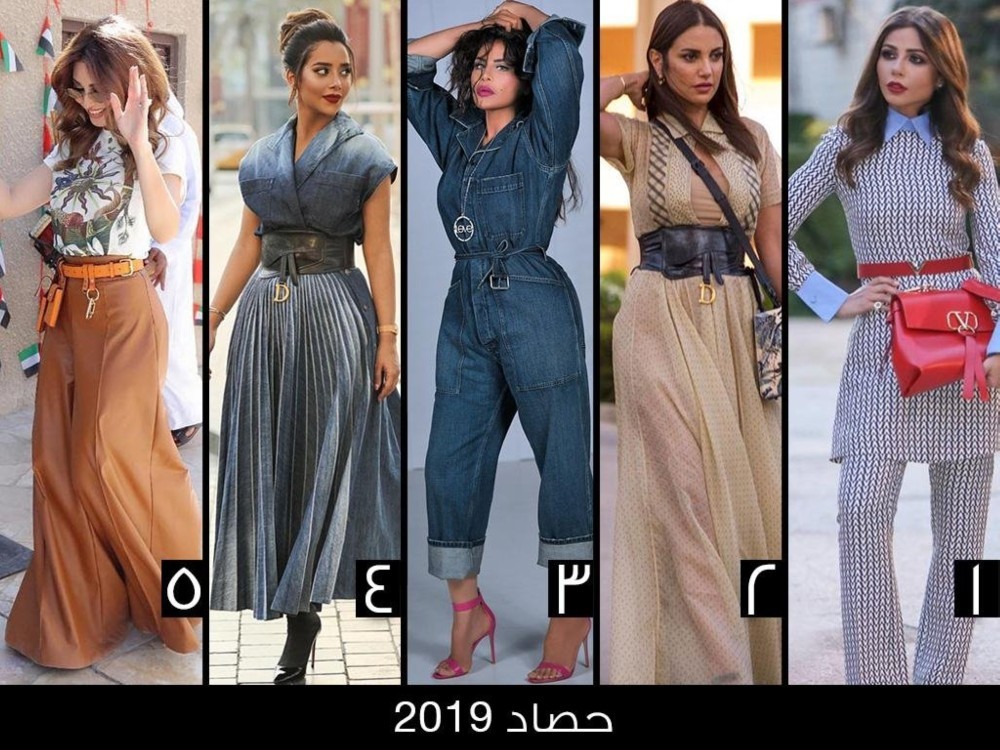 حصاد 2019: مَن هي النجمة العربية صاحبة أجمل إطلالة كاجوال لهذا العام؟