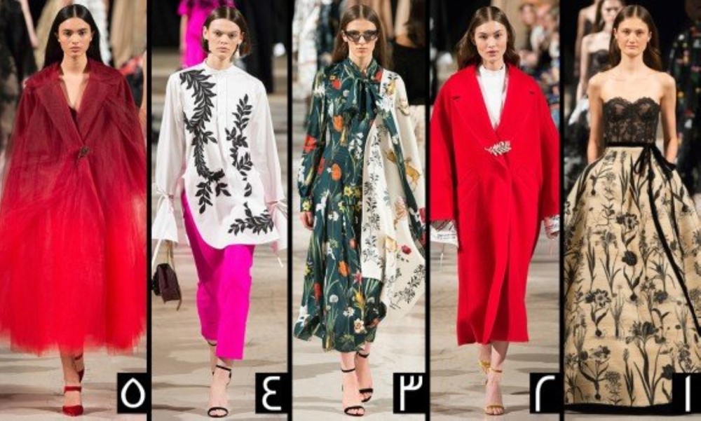 أيّ تصميم أحببتِ أكثر من مجموعة Oscar de la Renta للأزياء الجاهزة لخريف 2018؟