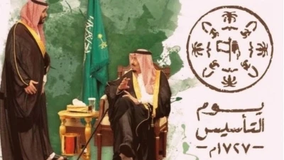 كلام عن يوم التأسيس السعودي: هذا ما قاله الملوك وولي العهد عن السعودية