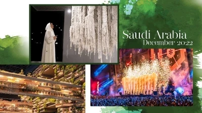 نشاطات وفعاليات السعودية في ديسمبر 2022