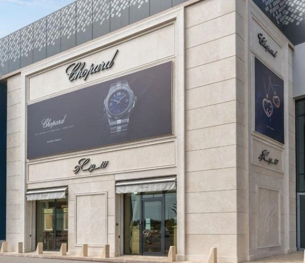 شوبارد تفتتح صالة عرض جديدة في مركز البساتين في المملكة العربية السعودية