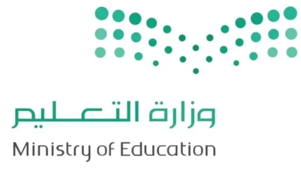 متى العودة إلى المدراس والجامعات في السعودية لعام 2022-2023؟