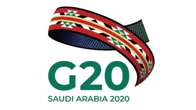 تشغيل قمة الـ20 الافتراضية في المملكة العربية السعودية