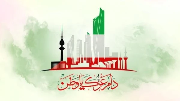 كل المعلومات التي تحتاجين معرفتها عن اليوم الوطني الكويتي