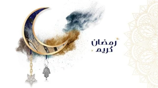ثيمات العيد 2019: 7 بطاقات إلكترونية حصريّة  من "جمالكِ" لمعايدة الأحبّاء في شهر رمضان