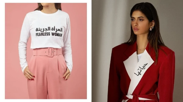 في يوم المرأة الإماراتيّة 2018: ارتدي تصاميم مطبّعة بشعارات تؤكّد على القوّة النسائيّة!