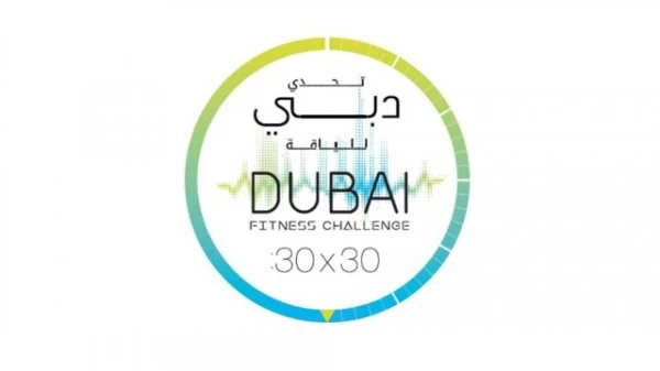 تحدّي دبي للياقة: 30 يوم من الرياضة والنشاطات المختلفة!
