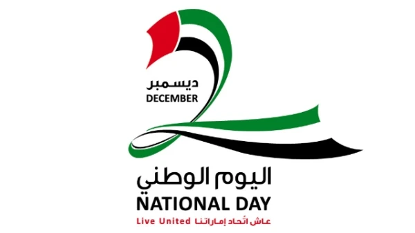 أبرز الفعاليات والعروضات بمناسبة اليوم الوطني الـ47 لدولة الإمارات العربية المتحدة