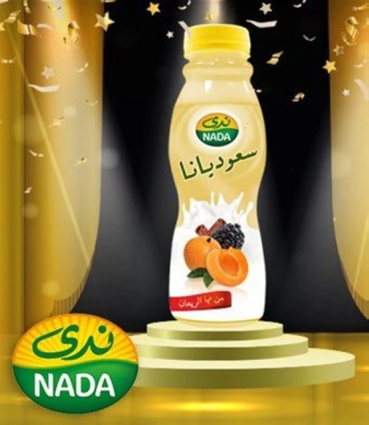 تعرّفي على أفضل ميلك شيك في العالم العربيّ 
الرابح في مسابقة "ندى"
