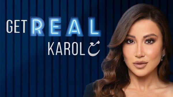 بعد يوتيوب، برنامج Get Real مع Karol يُعرض على منصة شاهد