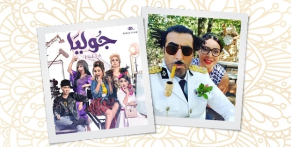 مواعيد مسلسلات رمضان الكوميدية للعام 2018: شاهديها واضحكي من قلبكِ