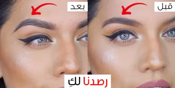 بالفيديو، أداة Eyebrow Stamp لرسم الحواجب بطريقة طبيعية