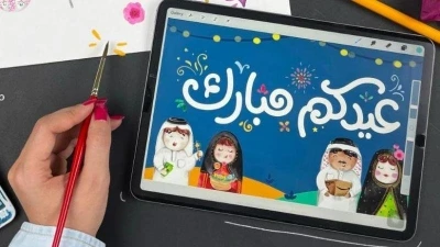 امازون السعودية تتعاون مع الرسامة مجد شاكر جاها لتصميم بطاقات عيد فطر 2021 الإلكترونية