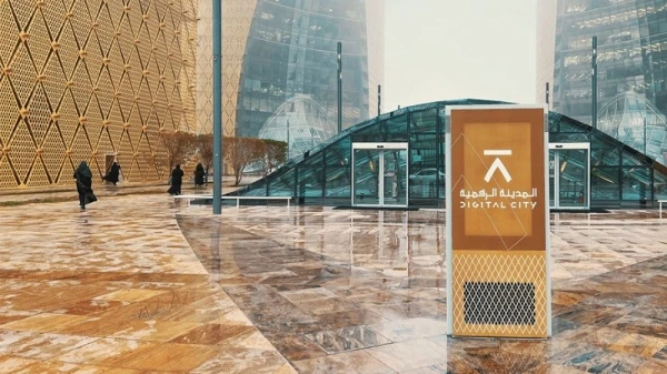 المدينة الرقمية في الرياض: كل المعلومات عن أول مدينة ذكية في السعودية