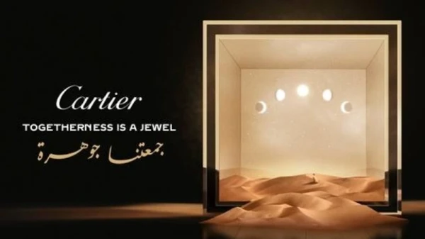 كارتييه تطلق فيلم شِعري قصير احتفاءً بروح التعاون خلال شهر رمضان المبارك
