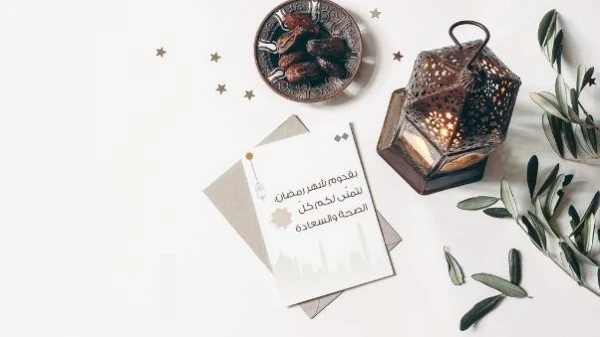 أجمل عبارات تهنئة رمضان 2022، لترسليها إلى المقرّبين منكِ وتتمنّي لهم شهر مبارك