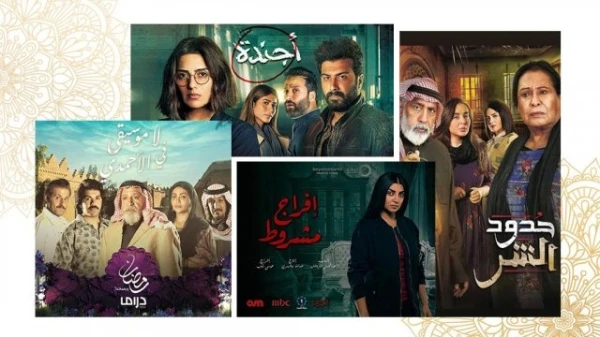 مواعيد المسلسلات الخليجية لرمضان 2019: استمتعي بمشاهدتها