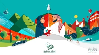 الهوية الجديدة لليوم الوطني السعودي 93 شعار اليوم الوطني السعودي 93