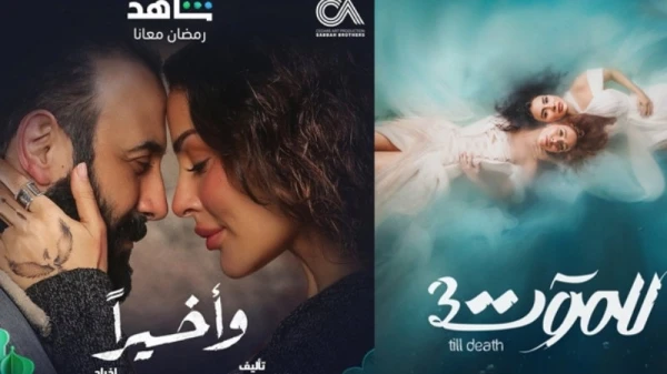 قائمة مسلسلات رمضان 2023: أبرز الأعمال التي تنتظركِ في هذا الشهر الفضيل