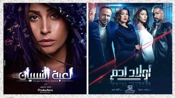 بوسترات مسلسلات رمضان 2020 التي تم الكشف عنها