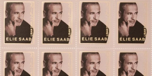 LibanPost تكرّم المصمّم اللبناني إيلي صعب بتخصيص طابع بريدي له: Elie Saab Le Timbre