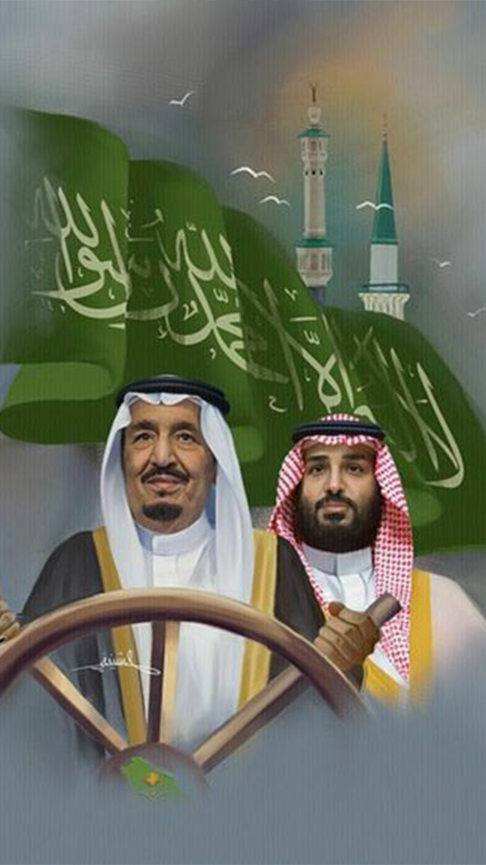 خلفيات اليوم الوطني السعودي