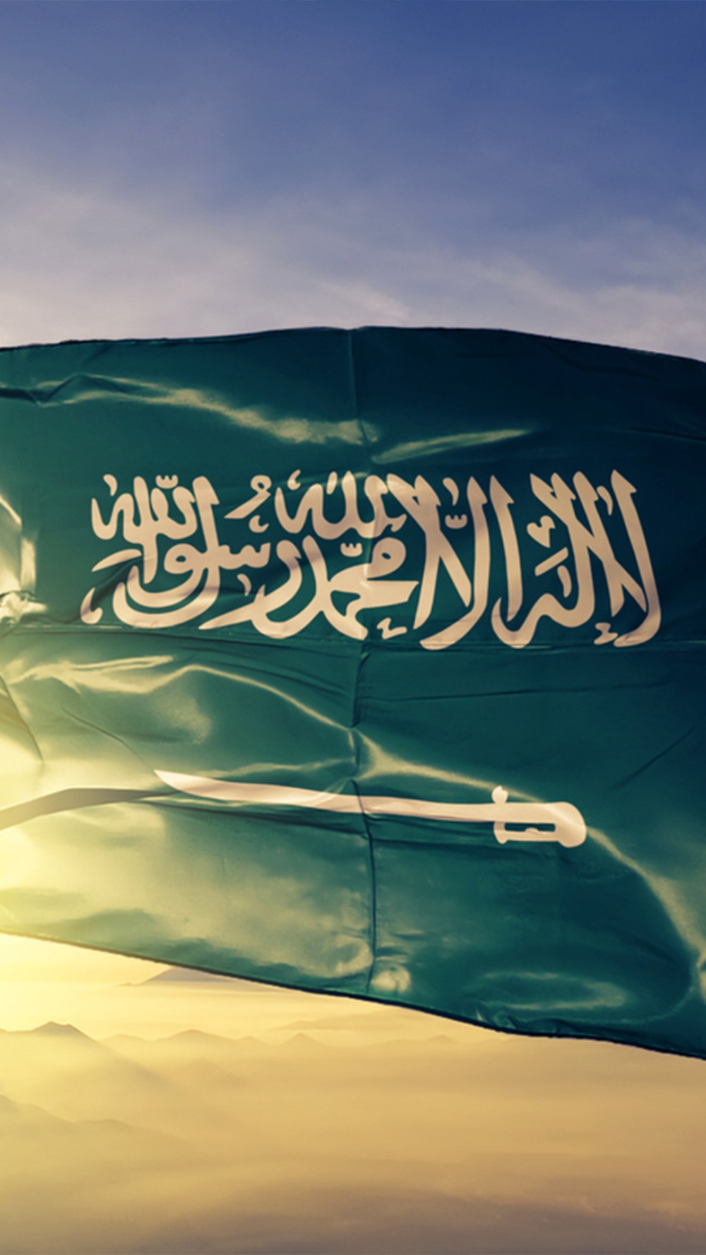 خلفيات اليوم الوطني السعودي