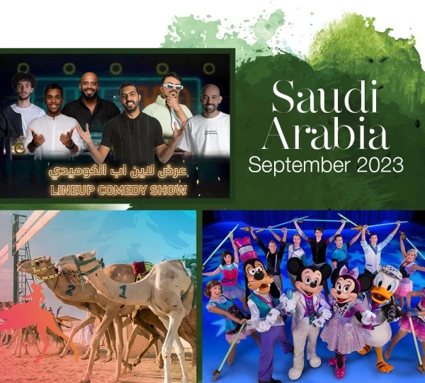 نشاطات وفعاليات السعودية في سبتمبر 2023