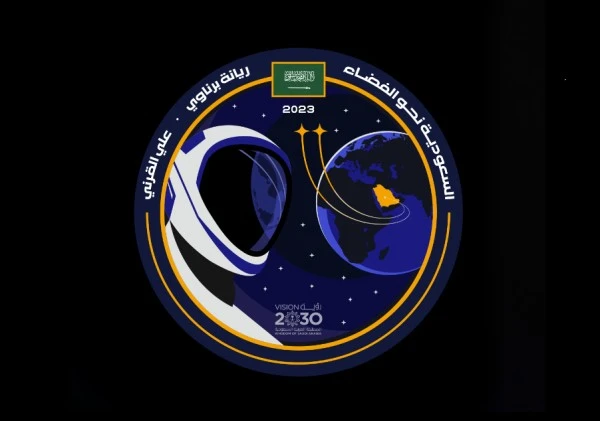 وكالة الفضاء السعودية السعودية نحو الفضاء