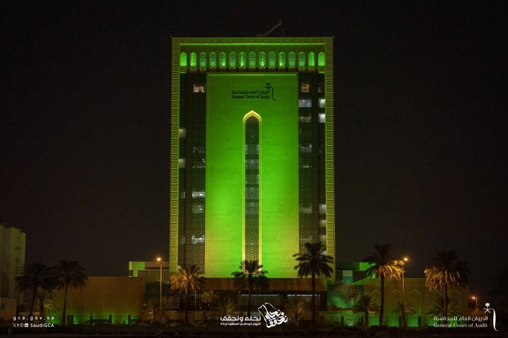 اللون الأخضر اكتسى المباني بمناسبة اليوم الوطني السعودي 93