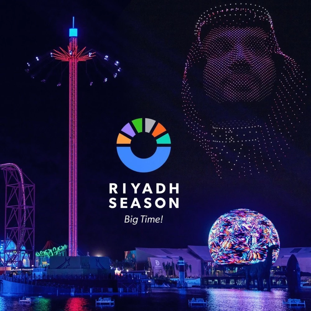 فعاليات السعودية في اكتوبر 2023 موسم الرياض 
