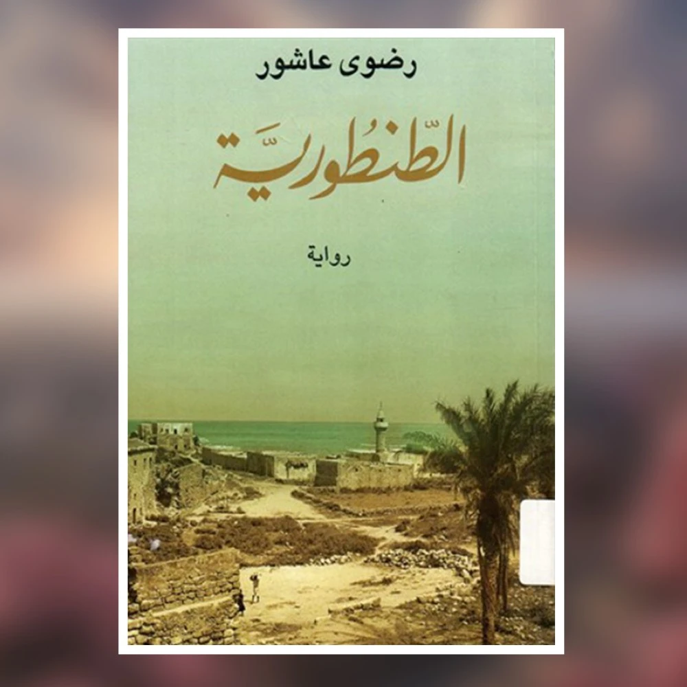 كتاب عن فلسطين كتب وافلام عن فلسطين