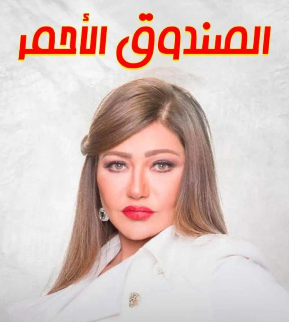 مسرحية موسم الرياض 2023