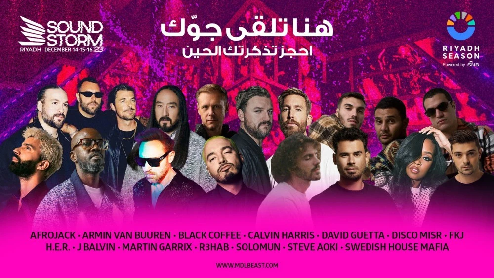 مهرجان ساوند ستورم في ميدل بيست الرياض 2023