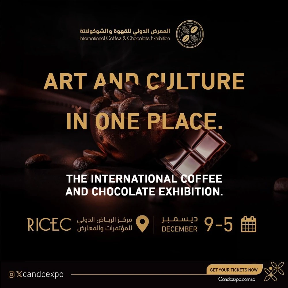 المعرض الدولي للقهوة والشوكولاتة 2023 السعودية