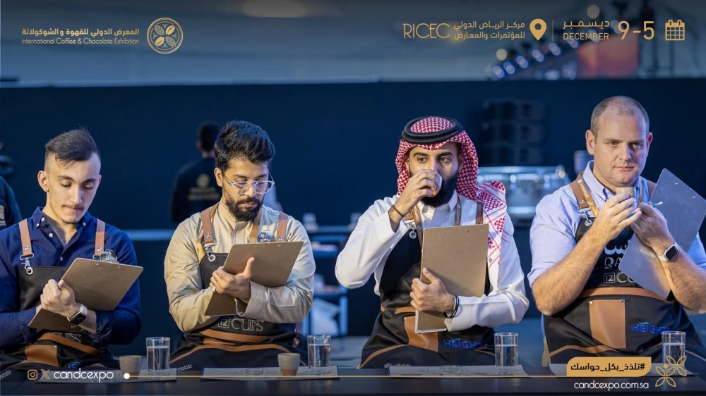 المعرض الدولي للقهوة والشوكولاتة 2023 السعودية