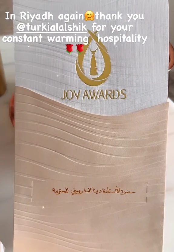 وصول دينا الشربيني إلى الرياض لحضور Joy awards 2024