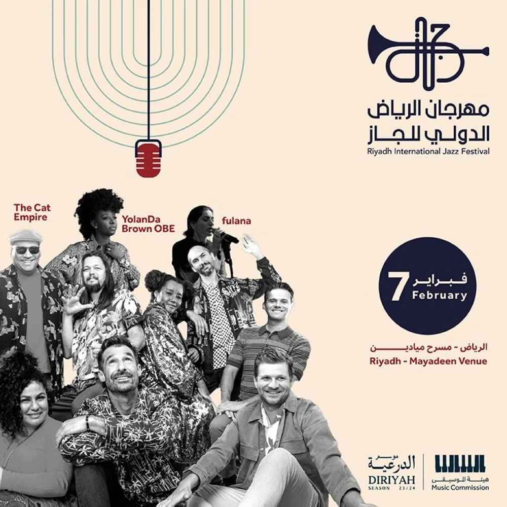  مهرجان الرياض الدولي للجاز 2024