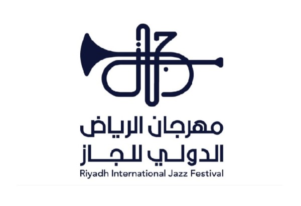  مهرجان الرياض الدولي للجاز 2024