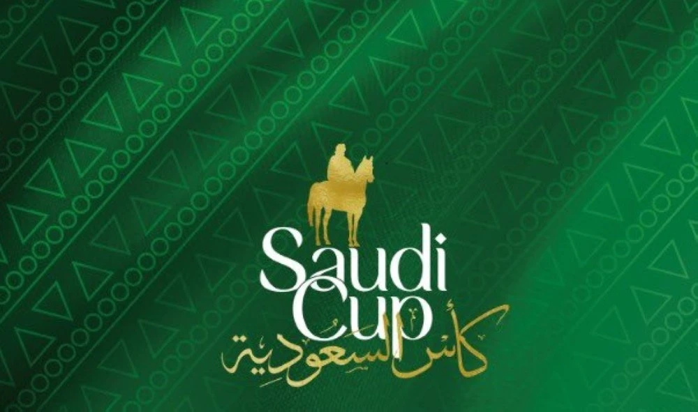 كأس السعودية 2024