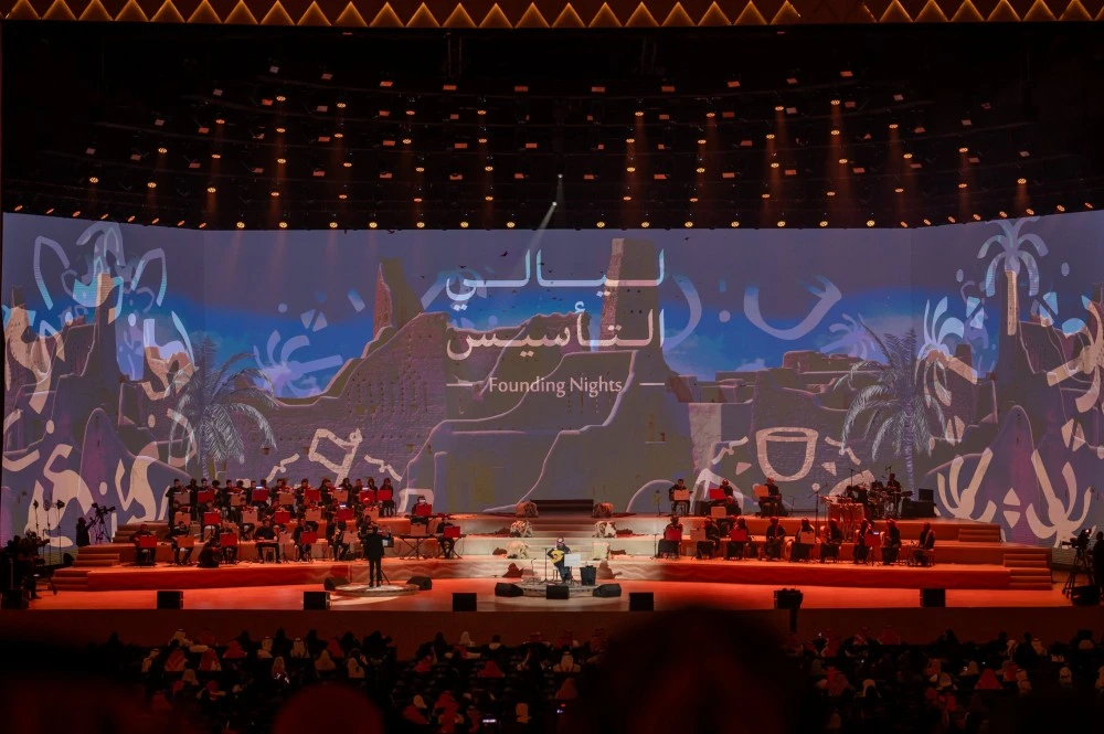 حفلات غنائية وشعرية بمناسبة يوم التأسيس السعودي 2024