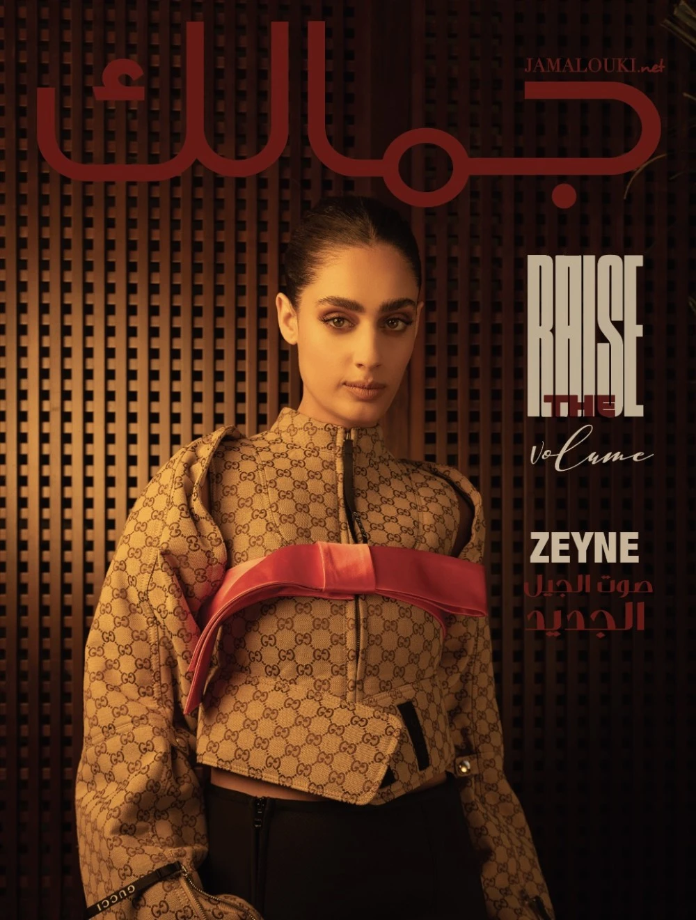 جلسة تصوير خاصة لدار Gucci مع Zeyne، نجمة غلاف جمالكِ لعدد نوفمبر 2023
