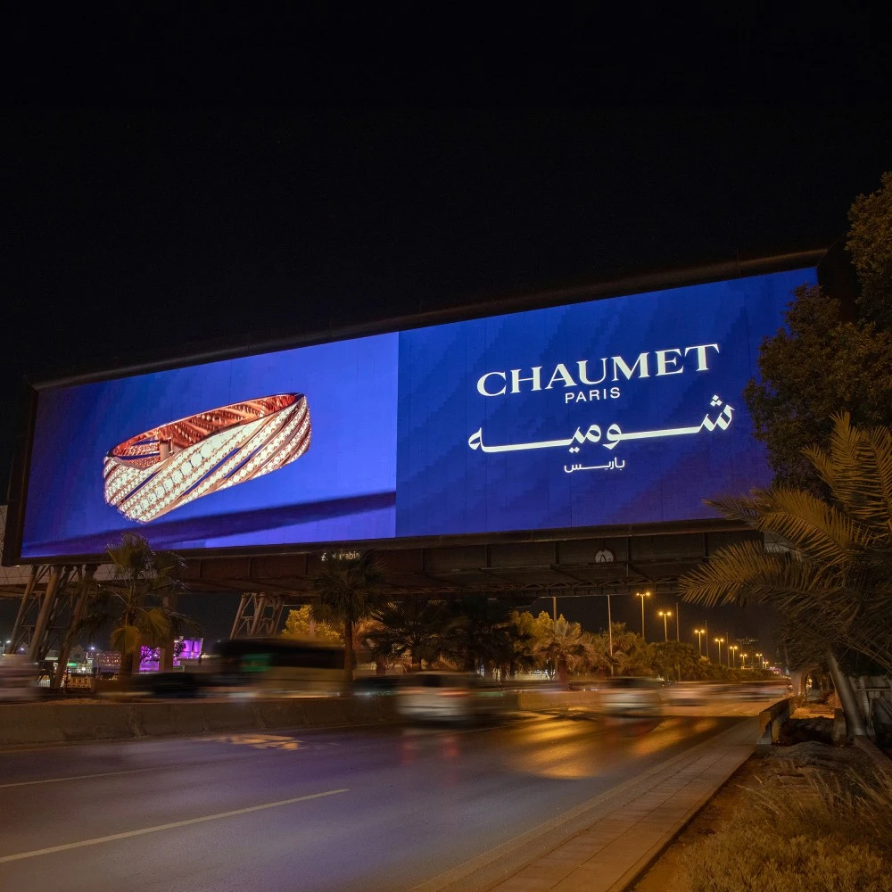 دار شوميه تتعاون مع M7 لتصميم شعار عربي جديد