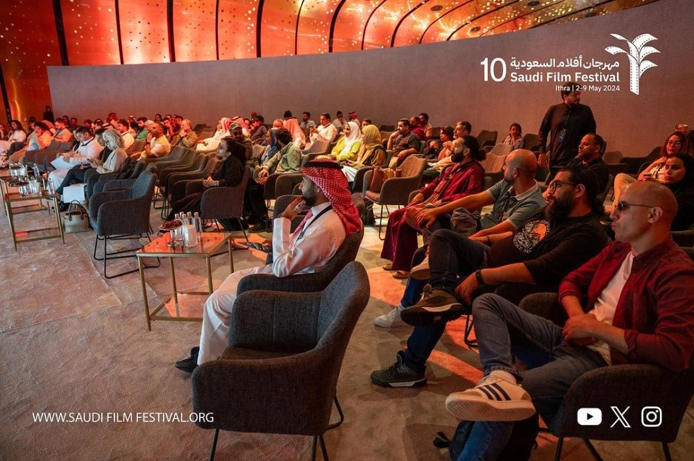مهرجان أفلام السعودية 2024: موعده، فعالياته وجوائزه