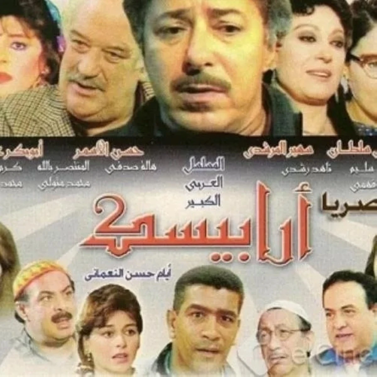 مسلسلات