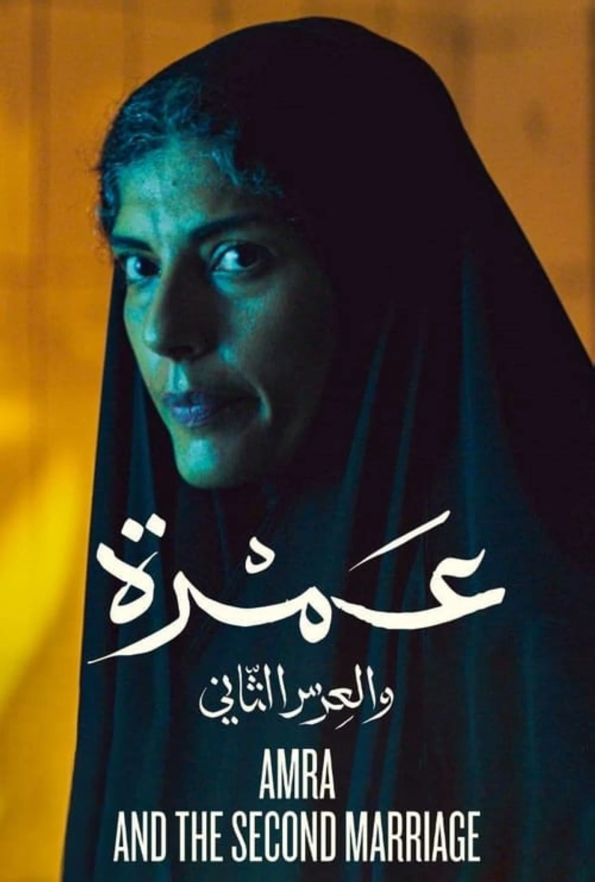 افضل فيلم سعودي على الإطلاق