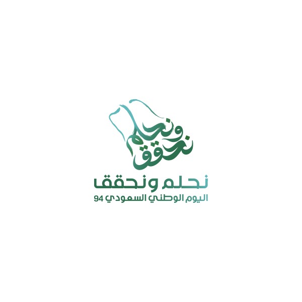 هوية اليوم الوطني السعودي 94 2024