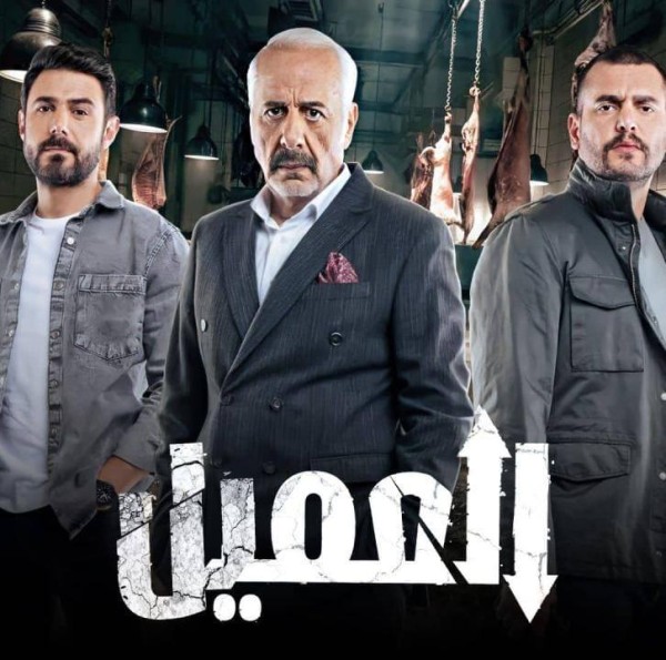 من هم أبطال مسلسل العميل؟ إليكِ أبرز المعلومات عنهم