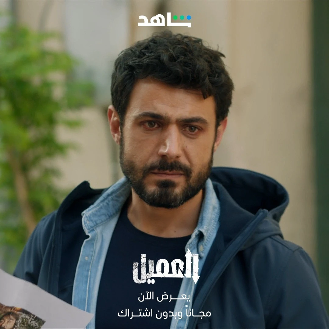 ابطال مسلسل العميل نهاية مسلسل العميل