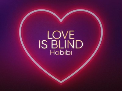 إكتشفي أي ثنائي من برنامج Love is blind: Habibi يشبهكِ أنت وشريككِ